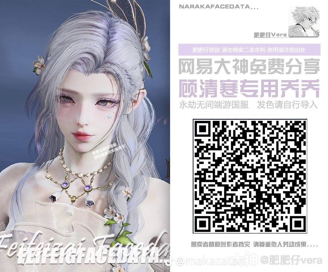 Cộng đồng VNGGames:NARAKA: BLADEPOINT-[NARAKA] TỔNG HỢP CODE MẶT NHÂN ...